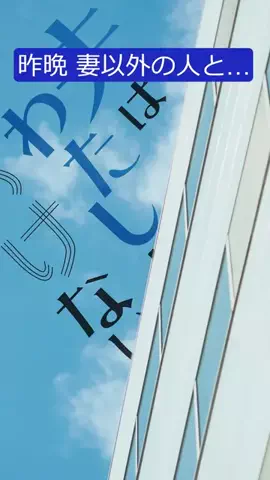 ドラマのツボのTikTok投稿