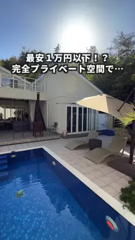 NEOトラベラーズ | 関西発🌏のTikTok投稿
