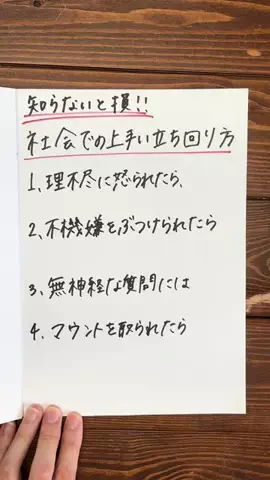 働く芋子🍠|転職サポーター💪のTikTok投稿