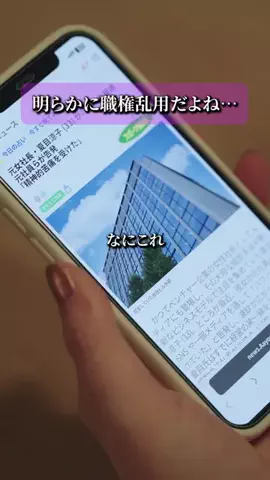 ドラマのツボのTikTok投稿