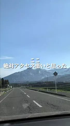 新潟グルメ/NIIGTA SELECTのTikTok投稿