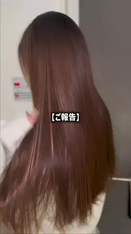 ゆりえ｜垢抜け計画のTikTok投稿