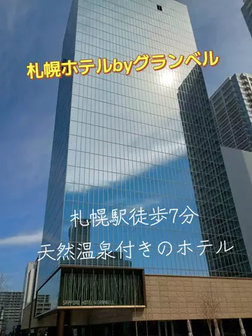 トトのTikTok投稿