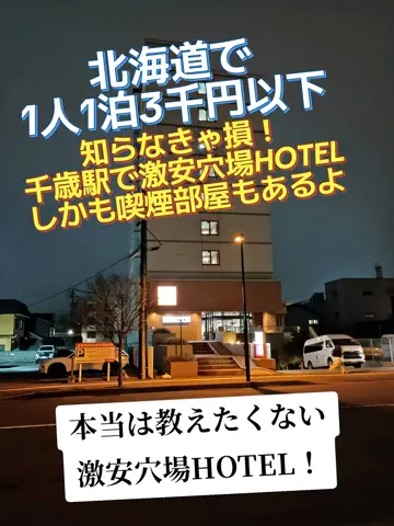 トトのTikTok投稿
