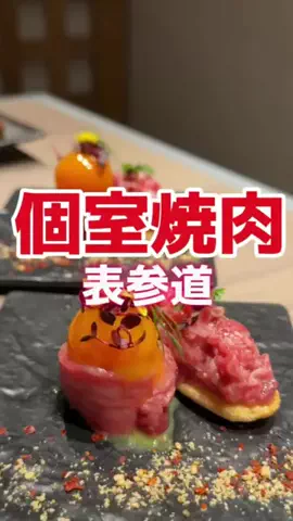 藤川奈々のTikTok投稿