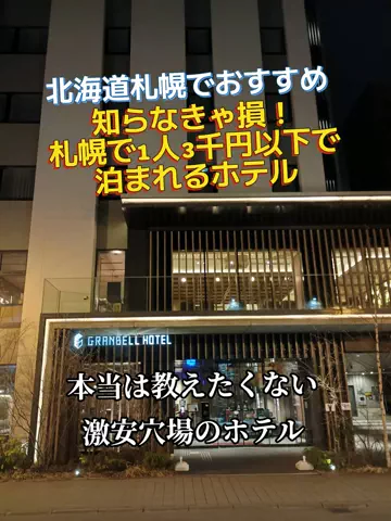 トトのTikTok投稿