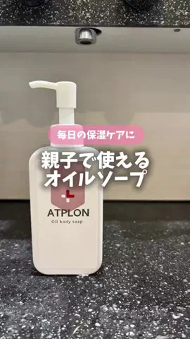さなママ｜0歳ママを助ける子育て術🌷のTikTok投稿