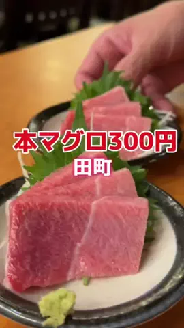藤川奈々のTikTok投稿