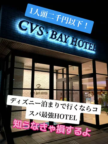 トトのTikTok投稿
