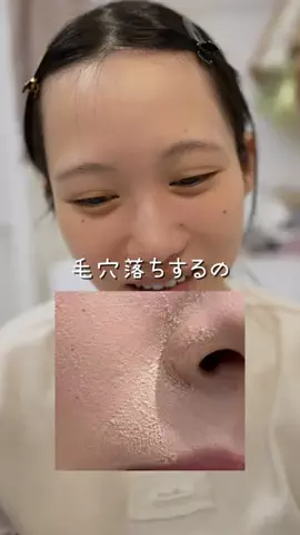 杏月ありさのTikTok投稿