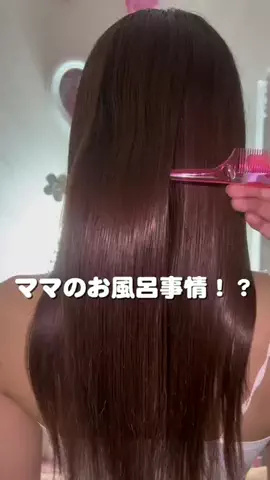 ゆわもも親子のTikTok投稿