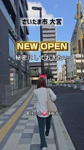しの⌇さいたま発グルメ＆おでかけのTikTok投稿