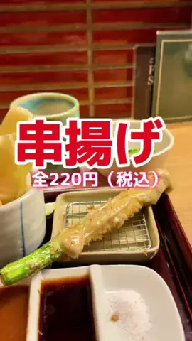 藤川奈々のTikTok投稿