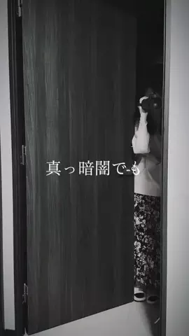 かな｜動画が垢抜ける神アイテム紹介のTikTok投稿