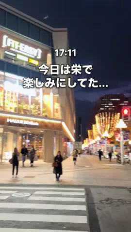 monkichi._.nagoyaのTikTok投稿