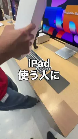 いいもの図鑑のTikTok投稿