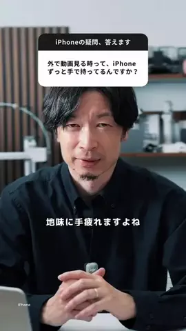 カズシム｜iPhone設定術のTikTok投稿