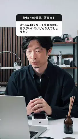 カズシム｜iPhone設定術のTikTok投稿