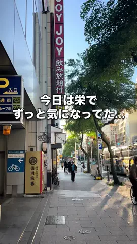 monkichi._.nagoyaのTikTok投稿