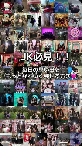 モテキのTikTok投稿