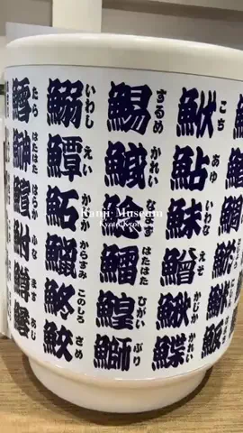 すなぎも⌇グルメ旅🍴✈️のTikTok投稿