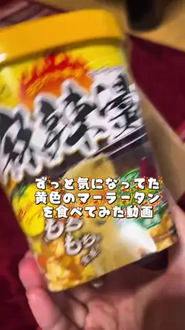 Carol(きゃろる)❤️‍🔥🍩のTikTok投稿