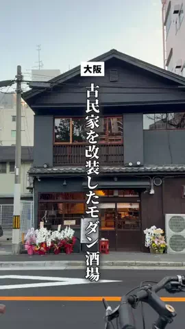 けんけんのTikTok投稿