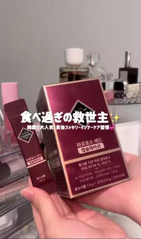 早乙女ちゃんのTikTok投稿