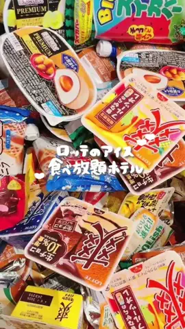 すなぎも⌇グルメ旅🍴✈️のTikTok投稿