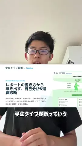 りんここのTikTok投稿