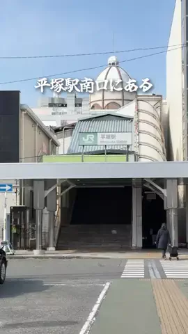 リョウマ｜本物の湘南・小田原グルメ&スポット紹介のTikTok PR投稿：行きたいと思ったら…【保存】がおすすめ！✨ 📍本物の…