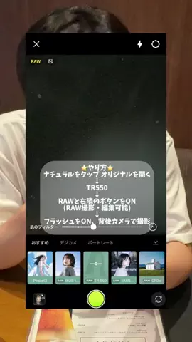 ともりな🦋🍀のTikTok投稿