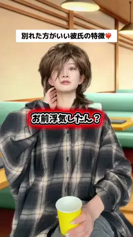 あかちゃす【垢抜け】のTikTok投稿