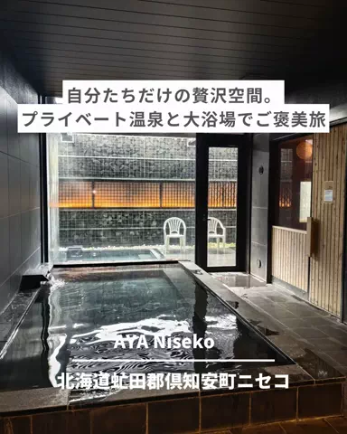 旅と北海道｜ROYのTikTok投稿