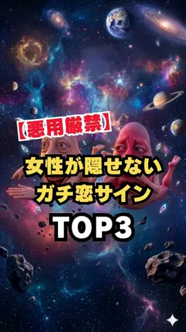 モテおじサバイバルのTikTok投稿