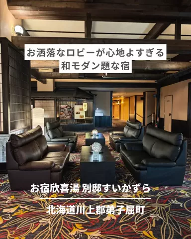 旅と北海道｜ROYのTikTok投稿