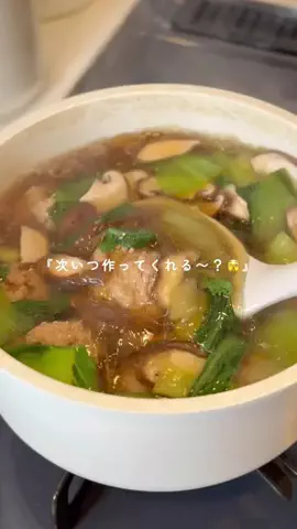 あいごはんのTikTok投稿