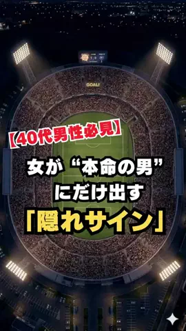 モテおじサバイバルのTikTok投稿
