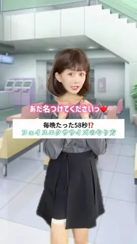 あかちゃす【垢抜け】のTikTok投稿