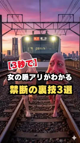 モテおじサバイバルのTikTok投稿
