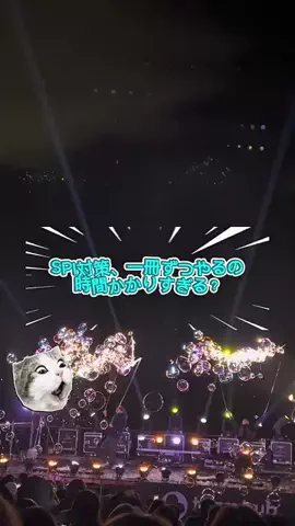 キャリアコンサル│佐藤のTikTok投稿