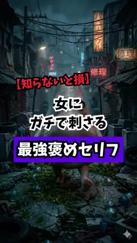 モテおじサバイバルのTikTok投稿