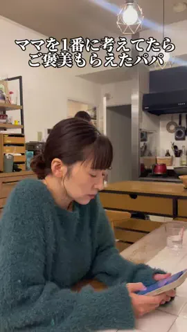 OKADA familyのTikTok投稿