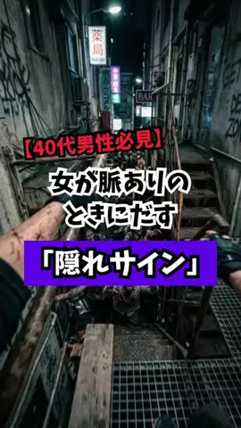 モテおじサバイバルのTikTok投稿