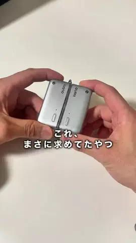 おか｜残業がなくなるExcel時短術のTikTok投稿