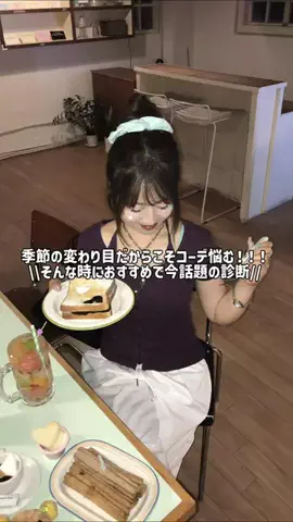 senaaaaのTikTok投稿