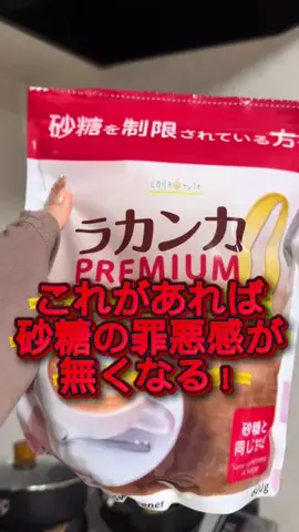 もえちゃん🍈  ̖́-のTikTok投稿