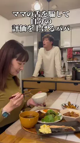 OKADA familyのTikTok投稿