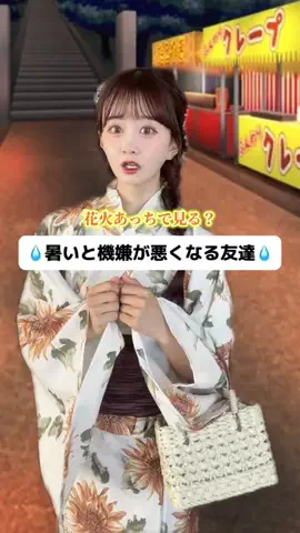 あかちゃす【垢抜け】のTikTok投稿