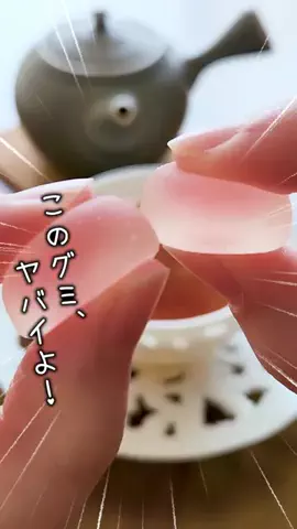 お茶のオトモ🍃のTikTok投稿